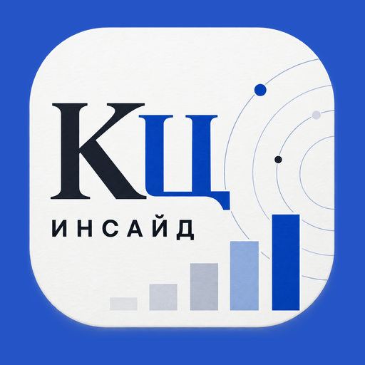КЦ ИНСАЙД
